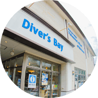ダイビングエリア「Diver’s Bay」の写真