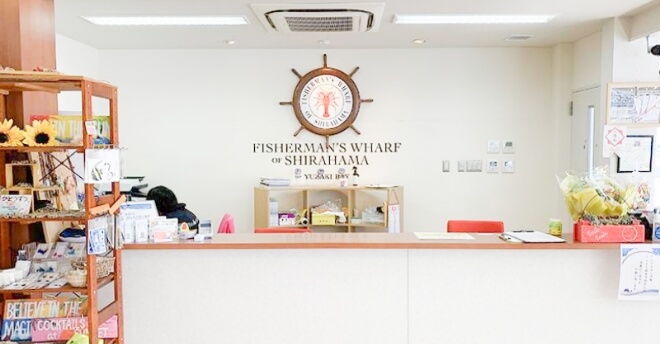 店舗のレセプションの写真