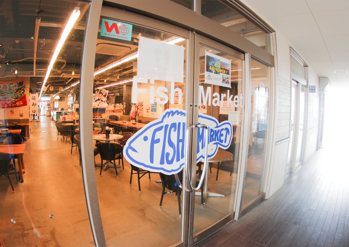 フィッシャーマンズ・ワーフ白浜の店舗写真